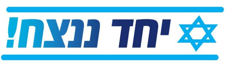 Read more about the article חרדה כלכלית ופתרונה