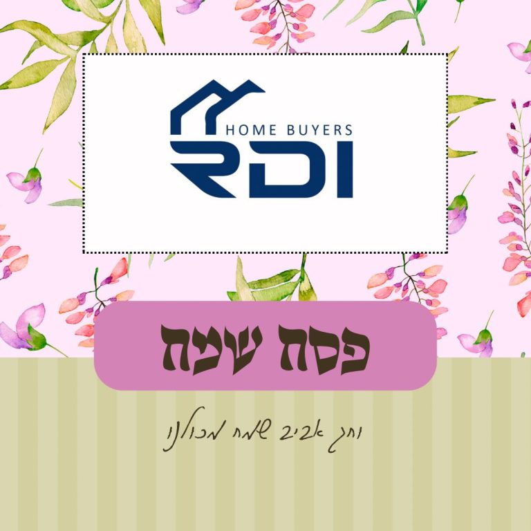 Read more about the article חופש כלכלי והקשר לפסח